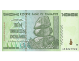 10 триллионов долларов. Зимбабве, 2008 год